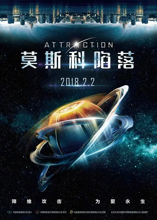 群像式名场面拆解