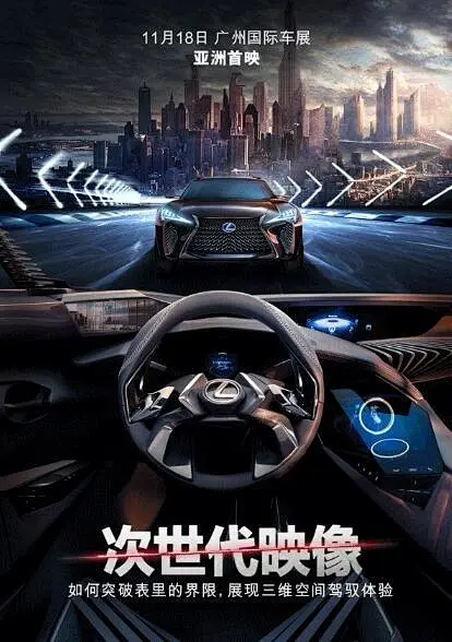 去英雄化午夜连映
