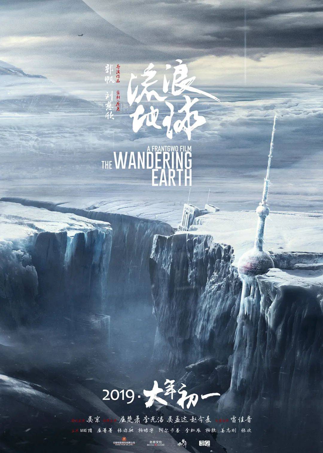 现实切口观后杂谈