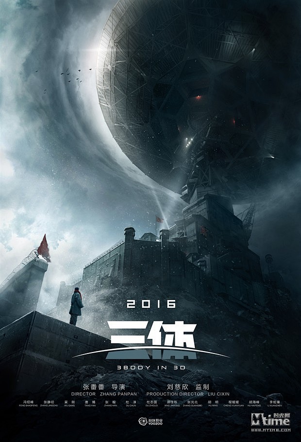 心理压迫首映之夜