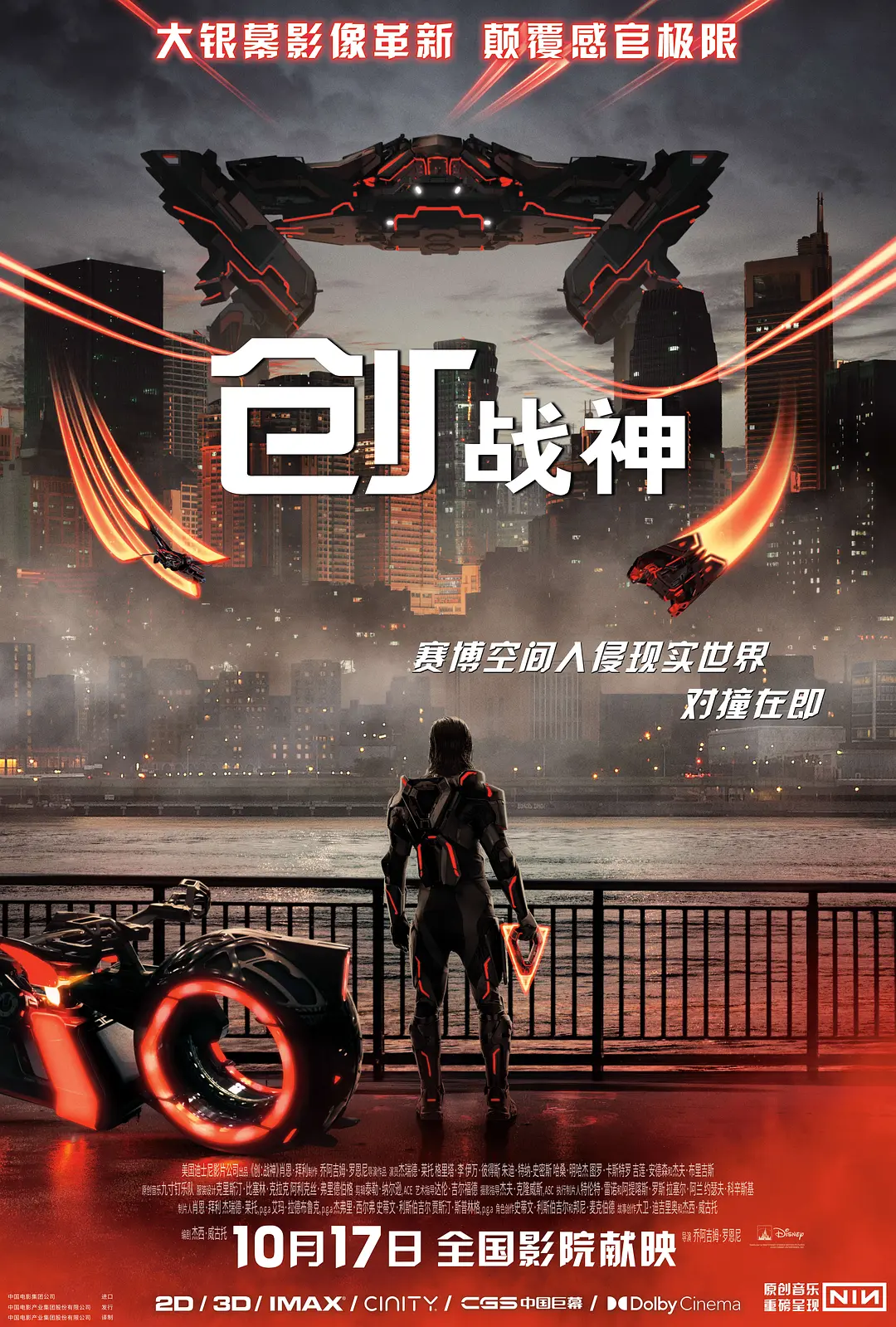 高密度高二分班